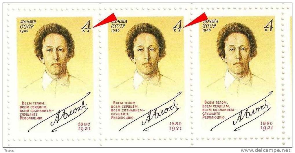 Russia 1980 Mi# 5010 Sheet With Plate Errors Pos. 31 And 32 - A. Blok - Abarten & Kuriositäten