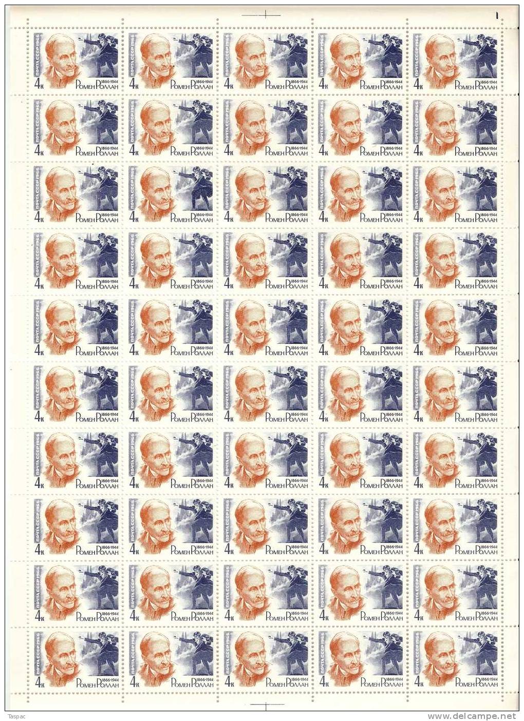 Russia 1966 Mi# 3178 Sheet With Plate Errors Pos. 3, 4 And 12 - Romain Rolland - Varietà E Curiosità