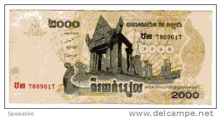 BILLET CAMBODGE - P.? - 2000 RIELS - 2007 - Cambodge