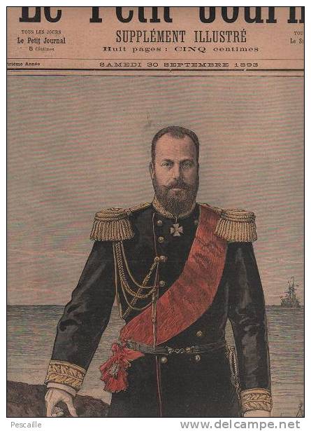 LE PETIT JOURNAL 30 SEPTEMBRE 1893 - GRAND DUC ALEXIS - MARINS RUSSES ET FRANCAIS ENTENTE FRATERNELLE - LIVRY 1871 - Le Petit Journal