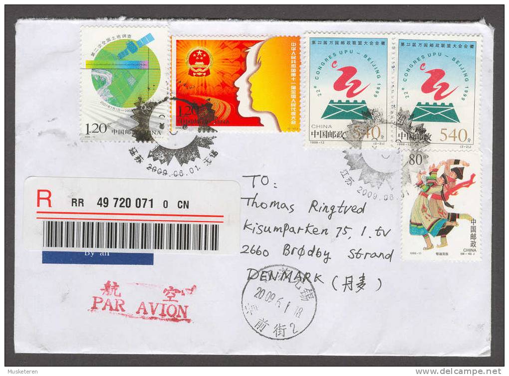 China Par Avion Red Cancel Registered Recommandée Mult Franked Deluxe Cancel 2009 Cover To Denmark UPU Congress NEW !! - Luchtpost