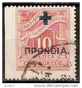 GREECE 1937-1938 CHARITY STAMPS-POSTAGE DUE STAMPS 1913-1926 WITH OVERPRINT OR SURCHARGE IN BLUE -10 L - Gebruikt