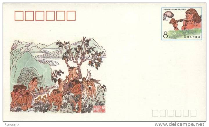 JF-24 1989 CHINA 60 ANNI OF SKULL OF PEKINGMAN COMM.P-COVER - UNESCO