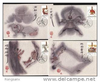 2009 MACAO IDIOM STORY(III) MC 4V - Cartes-maximum