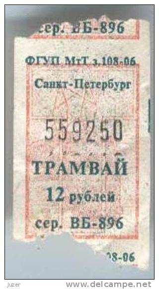 Russia: One-way Tram Ticket From St. Petersburg (3) - Europa