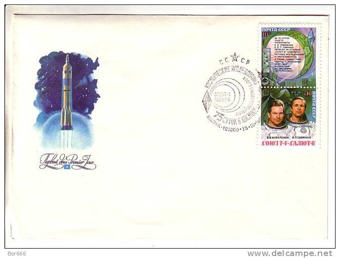 USSR / RUSSIA FDC 1981 - Space - Salut-6 - Russie & URSS