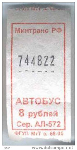 Russia: One-way Bus Ticket From Leningrad Region (21) - Europa