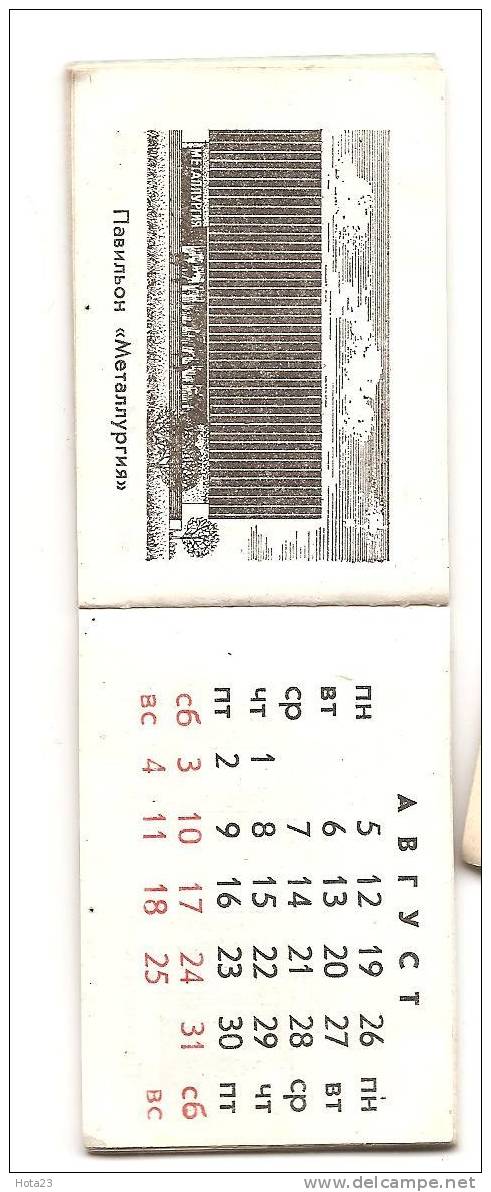 EX USSR- Moscow + Small Pocket Calendar 1974 Y In Exselent Condition - Petit Format : 1961-70