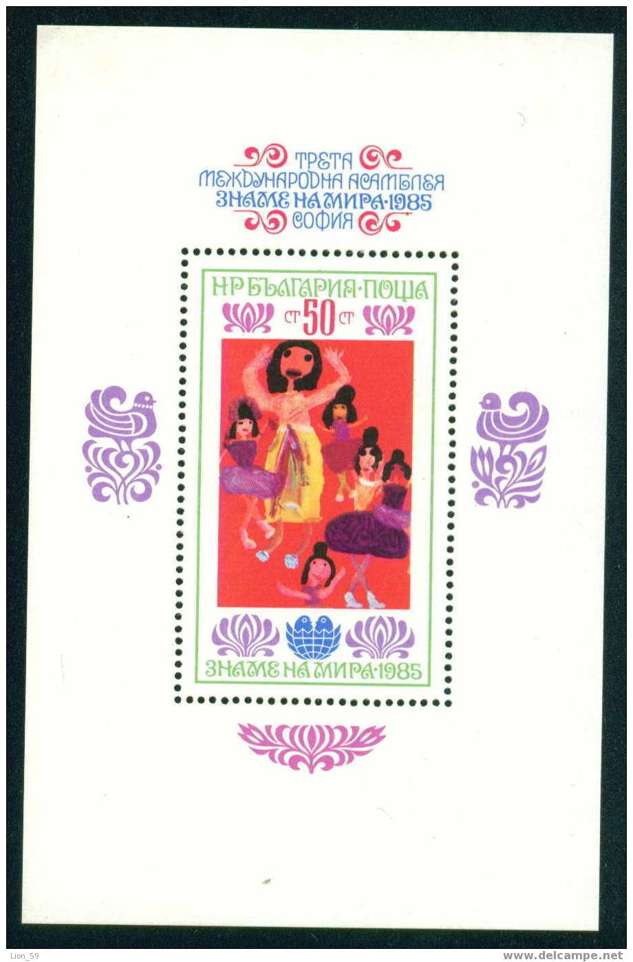 + 3390 Bulgaria 1985 Childhood & Youth > Dolls Children S Drawings S/S  **MNH Kinderversammlung Banner  Friedens Sofia. - Poppen