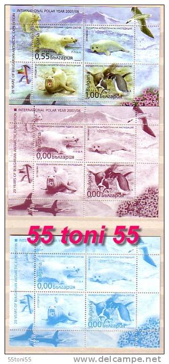 2008 Fauna Inter. Polar Year S/S-+ 2 S/S ( Souvenir Issue ) Bulgaria / Bulgarie - Pinguïns & Vetganzen