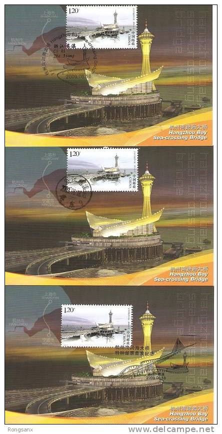 2009 CHINA BRIDGES OVER HANG ZHOU BAY LOCAL MC 6V WITH DIFF PMK - Cartes-maximum