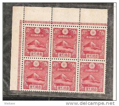 Jap Mi.Nr.217/  JAPAN - New Year 1935, 6-Einheit  Mit Eckrand  ** - Unused Stamps