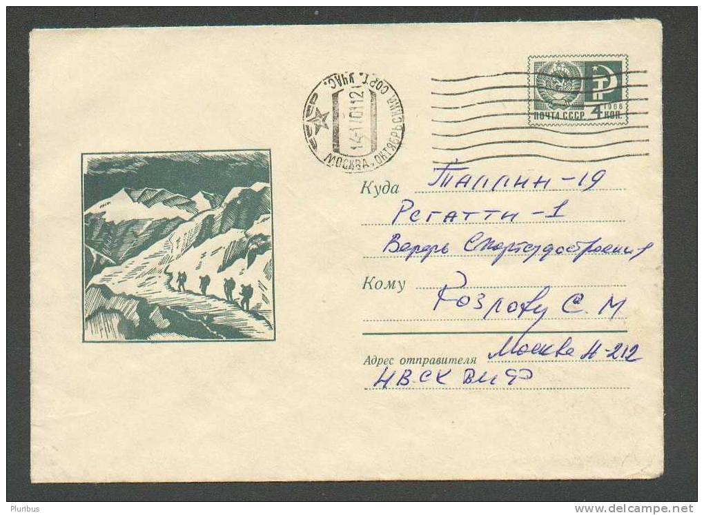 USSR, MOUNTAIN CLIMBING, ALPINISM , MOUNTAINEERING, POSTAL  STATIONERY 1969, COVER USED - Klimmen