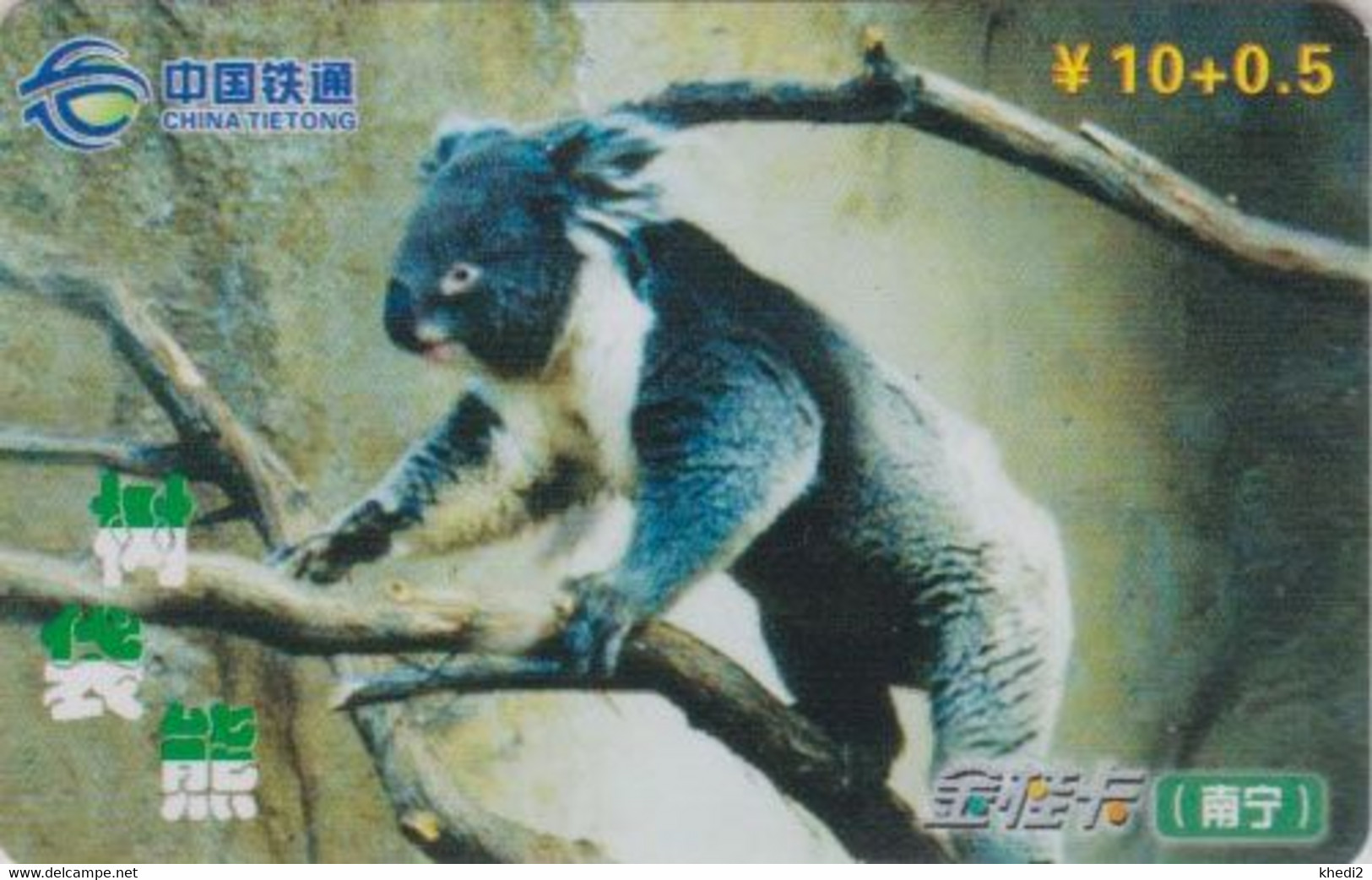 Télécarte CHINE - ANIMAL - KOALA / SERIE 1/8 - CHINA TIETONG Phonecard Telefonkarte - 198 - China