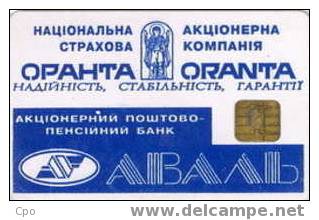 # UKRANIA A6 Aba?b (blue In Back) 840 Puce?   Bon Etat - Ukraine