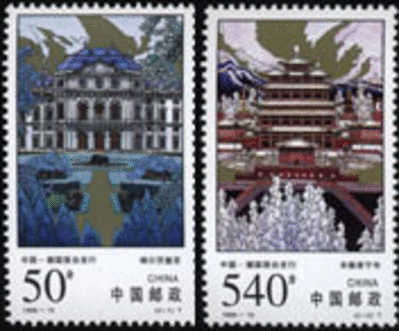 1998 CHINA-GERMANY Puning Temple In Chengde And Wurzburg Palace 2V STAMP - UNESCO