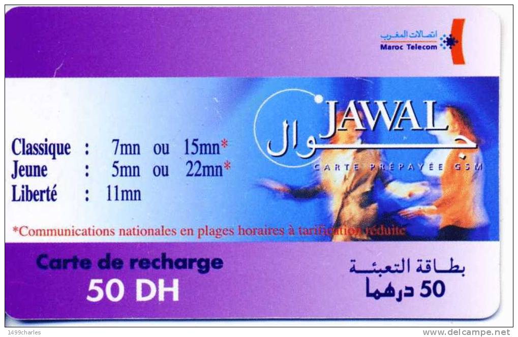 PREPAYEE   JAWAL  50DH - Maroc