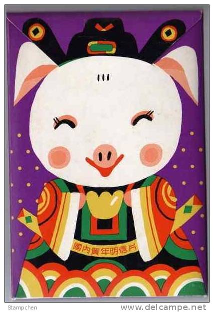 Formosa Pre-stamp Postal Cards Of 1994 Chinese New Year Zodiac - Boar Pig 1995 - Formose