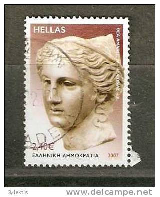 GREECE 2007 2.40 HEA ANAYS USED - Usados