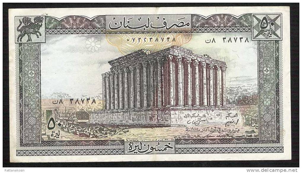 LIBAN  P65b  50  POUNDS   1985   AU - Libano