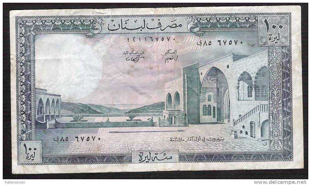 LIBAN  P66c  100  LIVRES   1985   VF - Libano