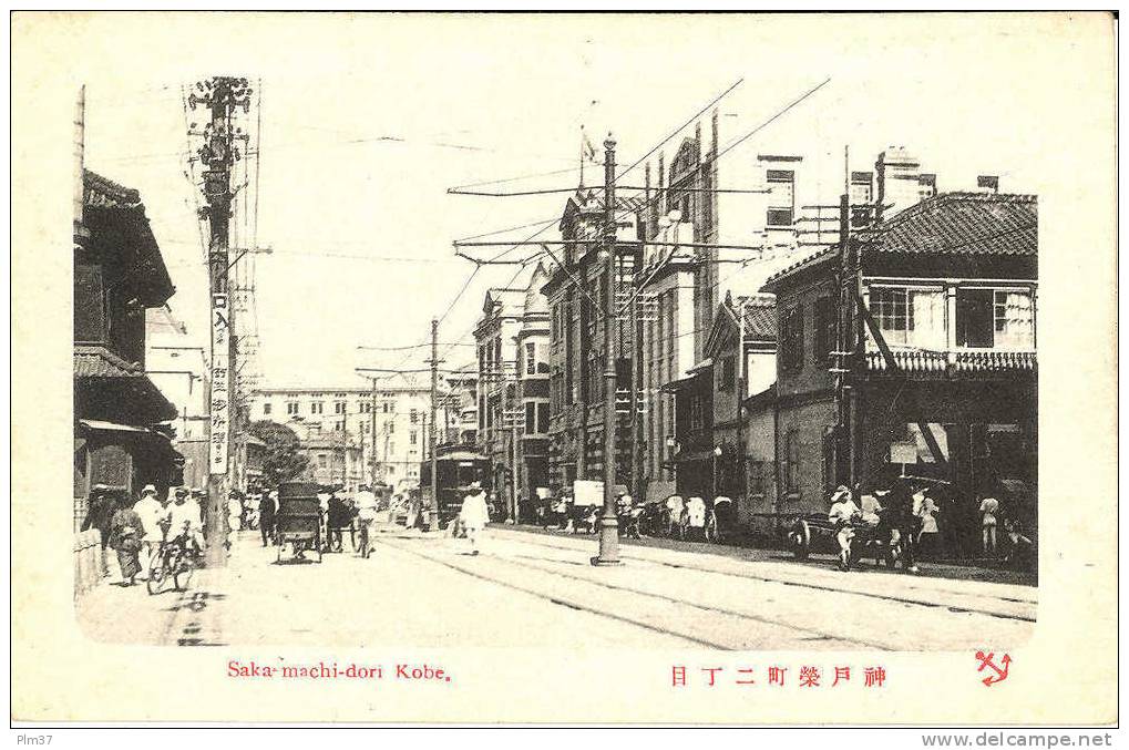 Sakaemachi-dori - Kobe