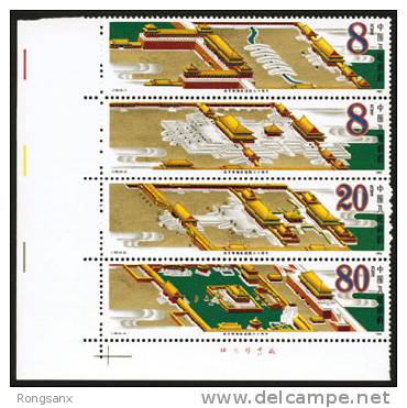 1985 CHINA J120 60 Anniv. Of Founding Of Palace Museum 4V STAMP - Unused Stamps