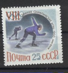 URSS   N°2259 **  JO  1960  Patinage - Kunstschaatsen