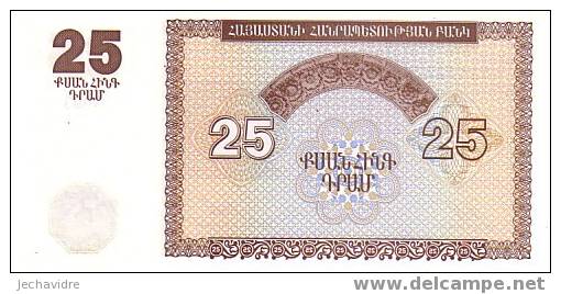 ARMENIE   25 Drams Daté De 1993   Pick 34   ****BILLET  NEUF**** - Arménie