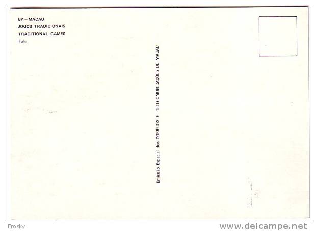 F1565 - MACAO Yv N°593 CARTE MAXIMUM FDC - Maximumkaarten