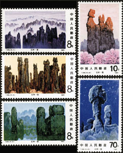 1981 CHINA T-64 STONE FOREST 5V MNH - UNESCO