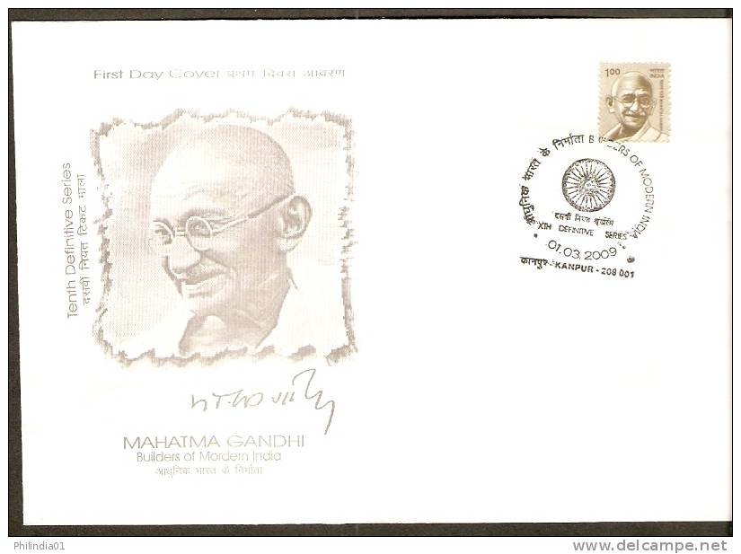 India 2009 100p Mahatma Gandhi KANPUR Private Definitive Series FDC - Mahatma Gandhi