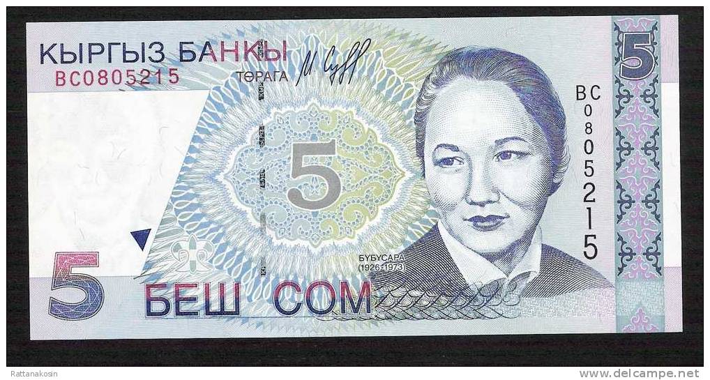 KYRGYSTAN P13  5 SOM   1997 #BC Signature 2 - Kirgisistan