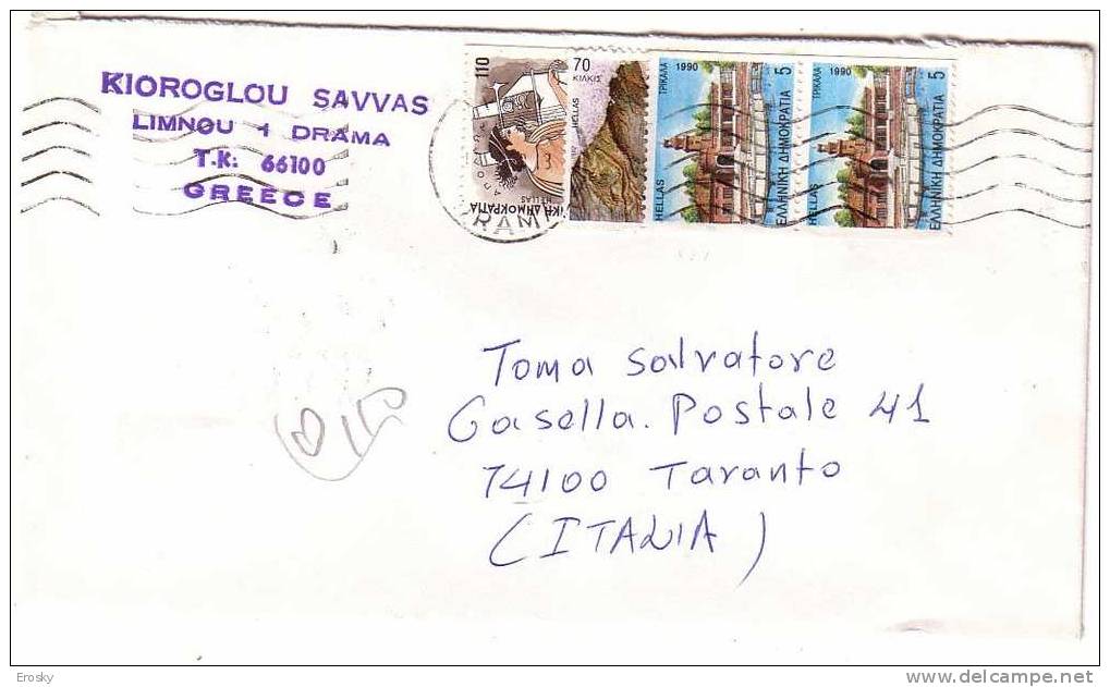 F1508 - GREECE LETTER TO ITALY 20/8/2000 - Briefe U. Dokumente