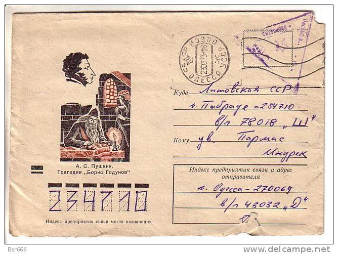 GOOD USSR Postal Cover 1973 - With Stamp - Soldier Letter - To Lithuania - Brieven En Documenten