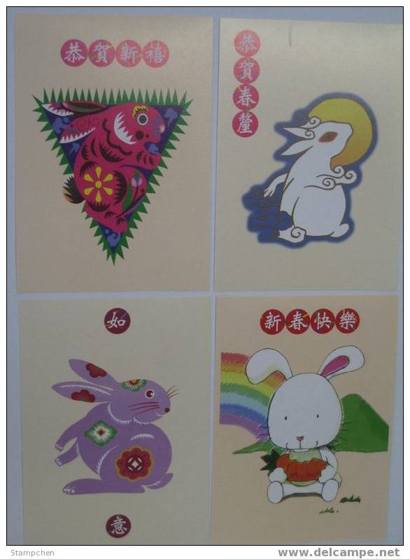 Formosa Pre-stamp Postal Cards Of 1998 Chinese New Year Zodiac - Hare Rabbit 1999 - Formosa