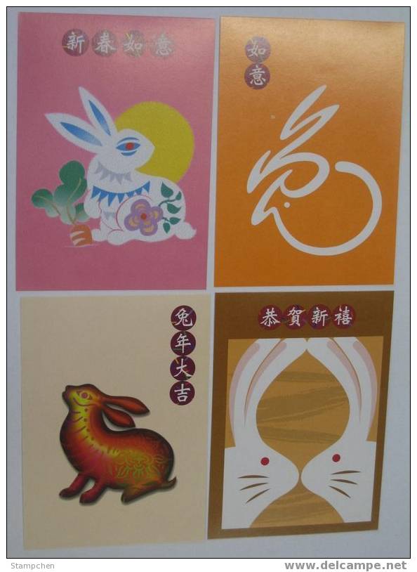 Formosa Pre-stamp Postal Cards Of 1998 Chinese New Year Zodiac - Hare Rabbit 1999 - Formosa