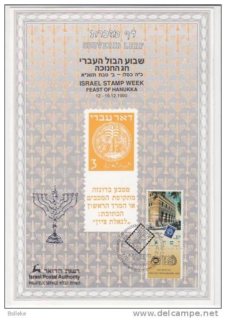Israël  -  Carte Souvenir De 1990 - Briefe U. Dokumente