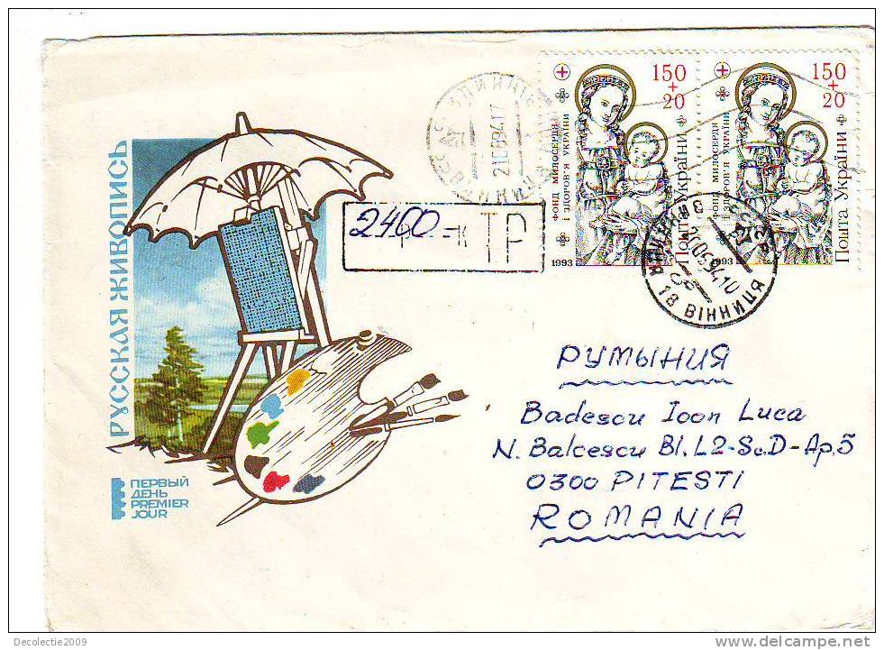 M406 FDC Russia URSS Paiting Spectacular Franking On The Back RARE Postmark Cancel!! - Covers & Documents