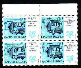 BULGARIA / BULGARIE - 1989  Trucks - Bl De 4** - Camions