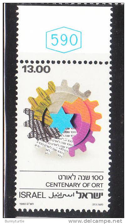 Israel 1980 Organisation Of Rehabilitation Through Training Cogwheel MNH - Ungebraucht (ohne Tabs)