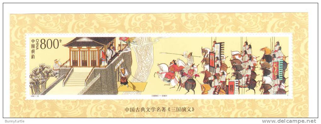 PRC China 1998 Literature Romance Of Three Kingdoms Empty City S/S MNH - Ongebruikt