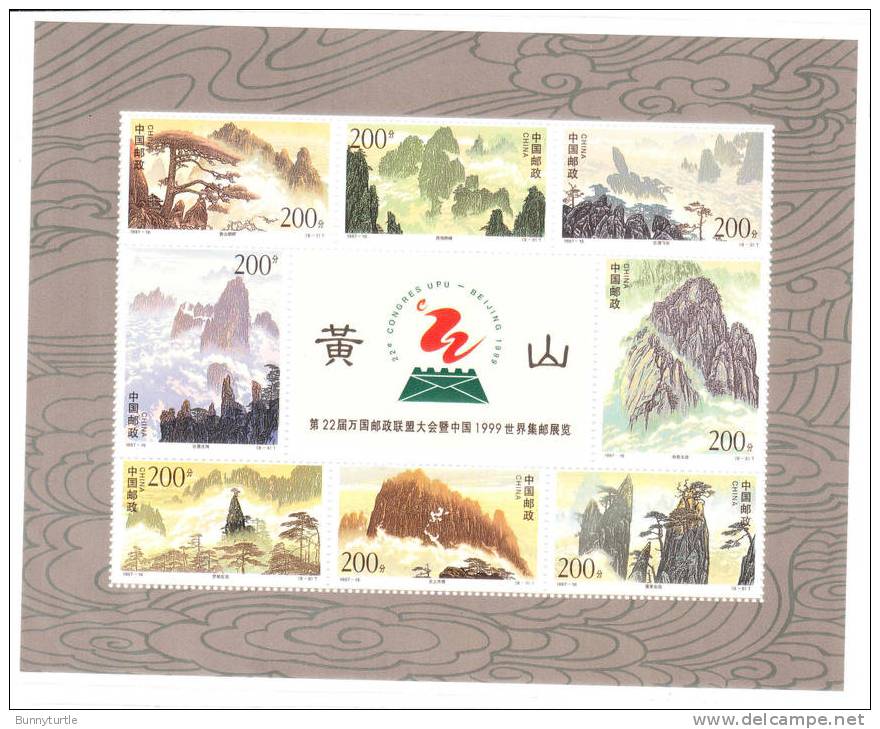 PRC China 1997 Mt Huangshan 22nd UPU Congress Beijing 1999 S/S MNH - Ongebruikt