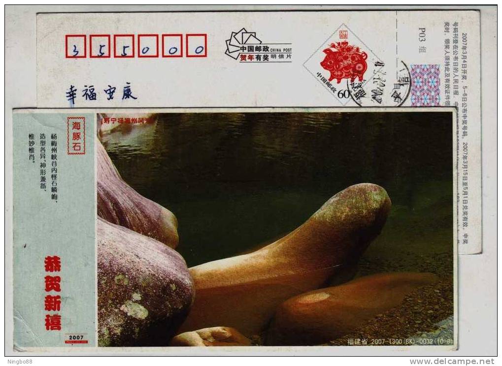 Unique Volcanic Relic Landform,giant Rock,China 2007 Shouning Landscape Advertising Pre-stamped Card - Volcanes