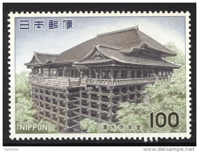 Japan 1977, Mi. # 1341 **, MNH, Building, Gebouw, Gebäude - Neufs