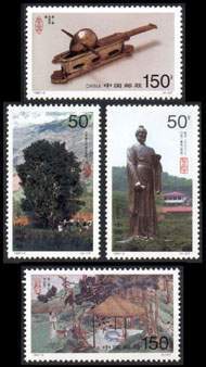 1997 CHINA CULTURE OF TEA 4V STAMP - Ongebruikt