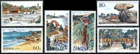 1999 CHINA 1999-6 LANDSCAPE OF PUTUO MOUNTAIN 6V STAMP - Ongebruikt