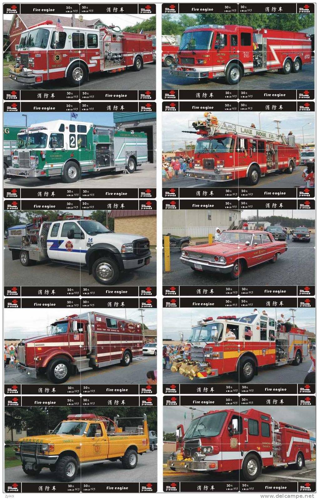 A04201 China Fire Engine Puzzle 40pcs - Pompiers