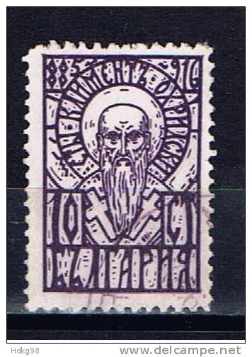 BG+ Bulgarien 1929 Mi 212 - Used Stamps