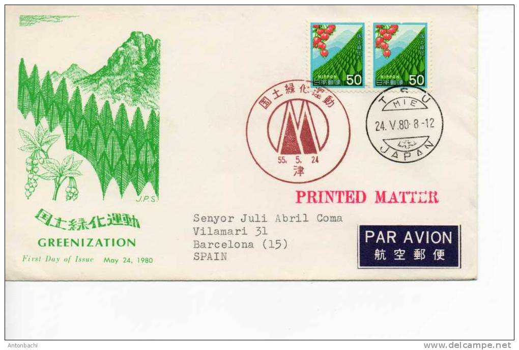 JAPON - JAPAN -  1980 - FDC / EPJ - GREENIZATION - FDC